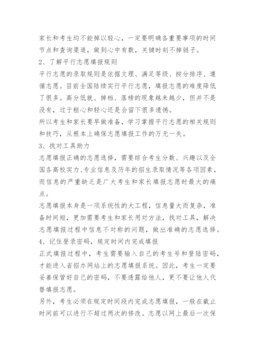 安徽高考一分一段表公布.docx