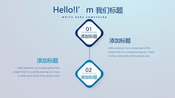 医疗科技心脏心管器官动态PPT模板