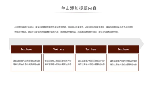古色古香茶道茶艺茶文化教育动态PPT模板