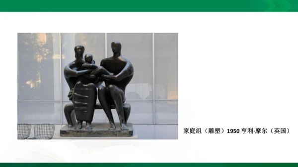 在美术世界中遨游课件