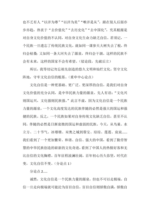 议论文如何运用辩证思维展开分析.docx