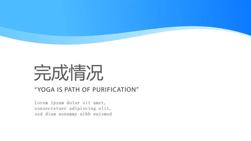 蓝色简约主治医师述职报告动态PPT封含PS