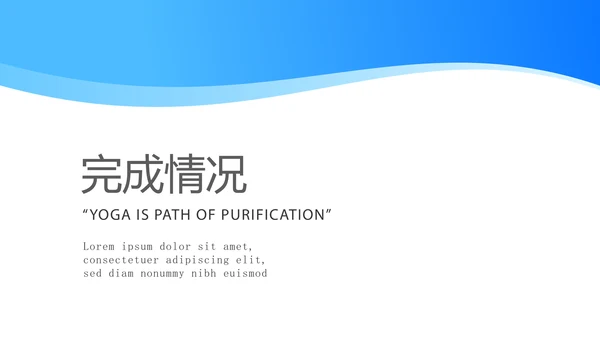 蓝色简约主治医师述职报告动态PPT封含PS