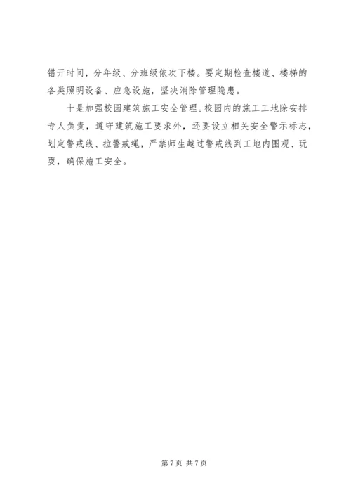 学习优秀共产党员先进事迹心得体会 (5).docx