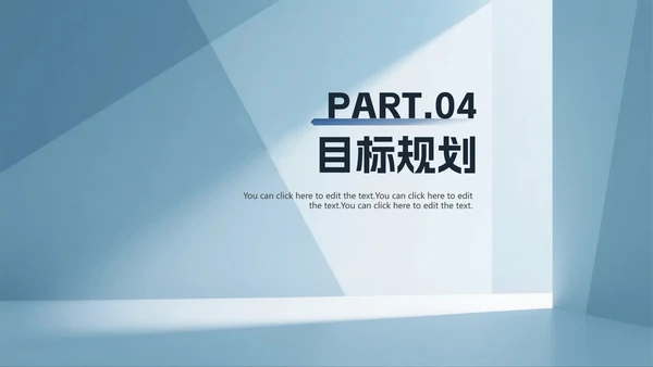 蓝色简约风大学生自我介绍PPT模板