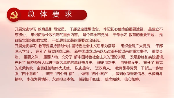 建党100周年大会七一讲话ppt党课