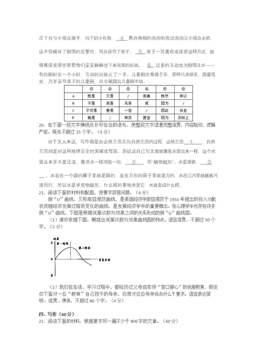 河南省天一大联考2017届高三阶段性测试