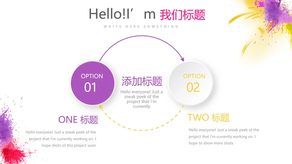 简约时尚彩妆培训动态PPT