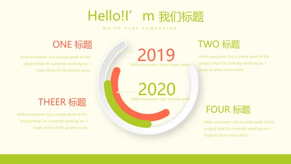 孕妇的营养与膳食搭配动态PPT