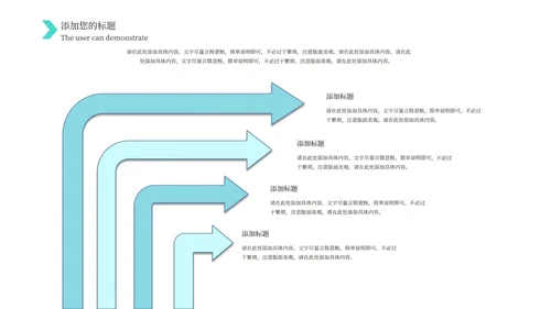 白色微立体总结汇报PPT模板