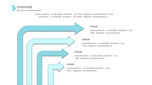 白色微立体总结汇报PPT模板