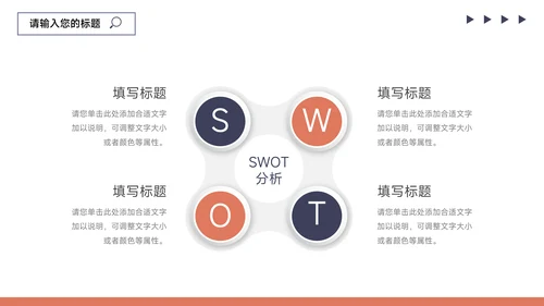 红蓝双色多图简约风论文答辩PPT模板