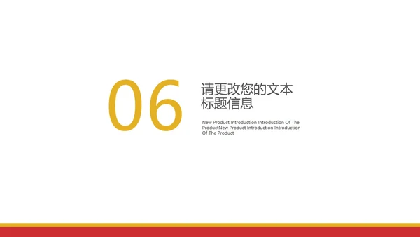 白色简约风总结汇报PPT模板