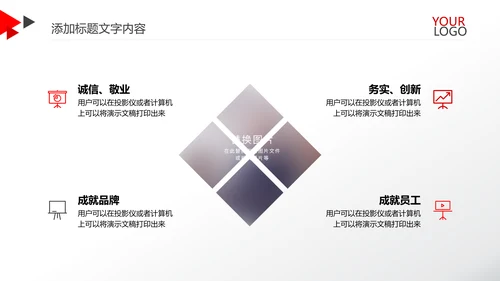 红色简约金融银行工作总结汇报PPT模板