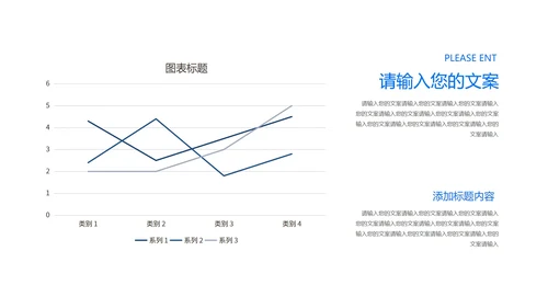 蓝色扁平风学生校园法制安全主题教育PPT模板