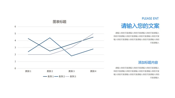 蓝色扁平风学生校园法制安全主题教育PPT模板