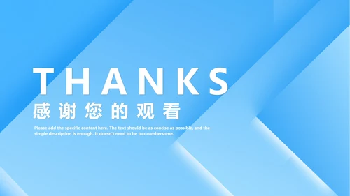 蓝色几何风学生毕业论文答辩PPT模板