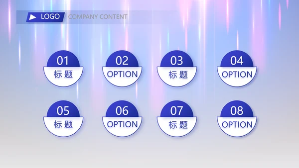 2023年终工作总结工作计划PPT模板
