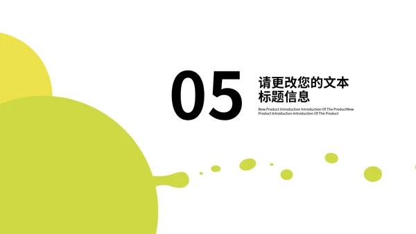 绿色小清新几何气泡学生英语通用课堂教学PPT模板