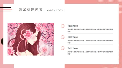 芭蕾舞课外培训招生通用PPT模板