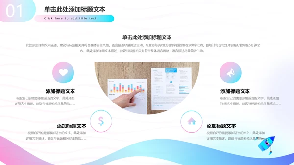 冲浪帆船个人年终工作汇报通用PPT模板