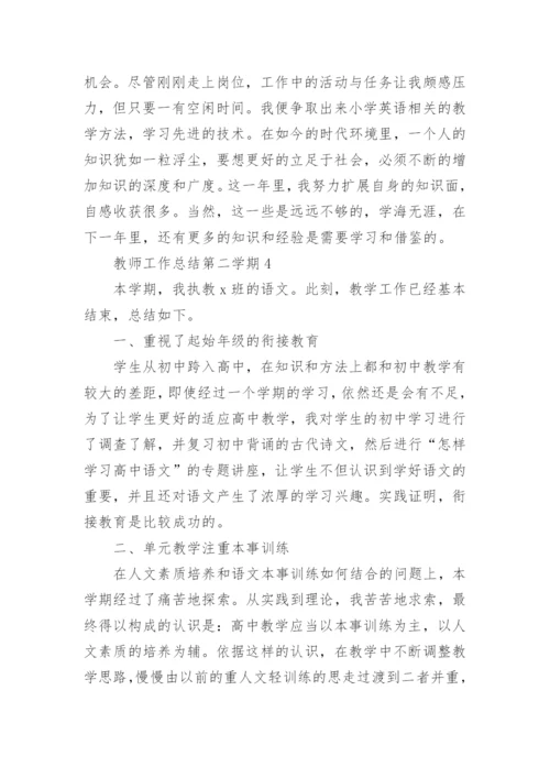 教师工作总结第二学期10篇.docx