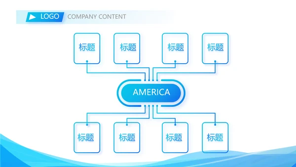 蓝色奔跑励志全力以赴商务动态PPT