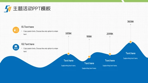 54青年节青春奋斗快乐五四主题通用PPT模板