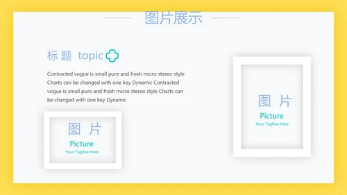简约大方医生工作汇报动态PPT模板