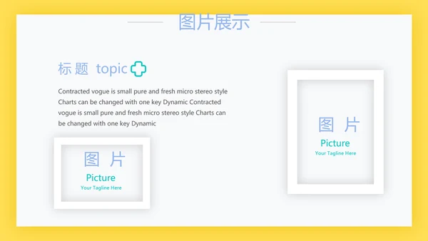 简约大方医生工作汇报动态PPT模板