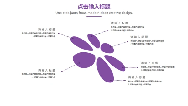 四月你好个人总结汇报通用PPT模板