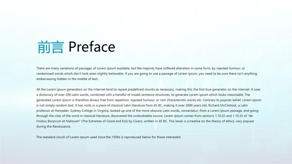 蓝色时尚医疗手术室述职报告动态PPT