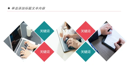 精美大气辩论赛演讲大赛演讲比赛PPT模板