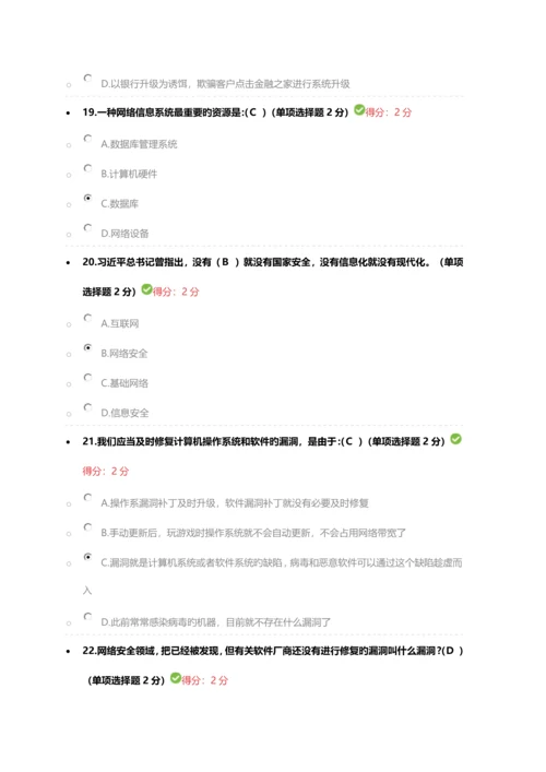 2023年事业单位技术人员考试题附正确答案.docx