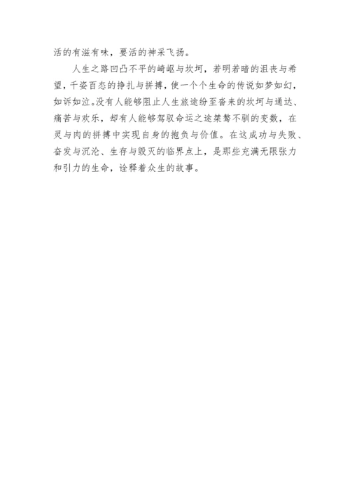 以开端为题的作文.docx