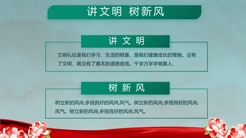 八一军事部队退伍老兵教育PPT动态模板