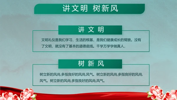 八一军事部队退伍老兵教育PPT动态模板