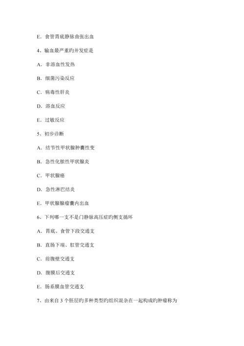 2023年新疆下半年外科主治医师骨外科学试题.docx