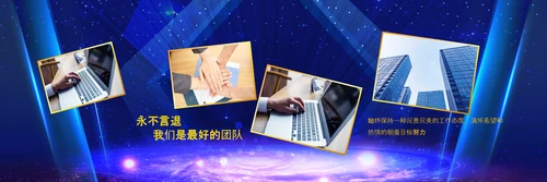 赢战2023兔年开门红颁奖公司年会ppt