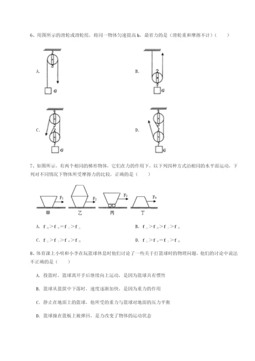 滚动提升练习内蒙古翁牛特旗乌丹第一中学物理八年级下册期末考试定向测评试题（解析卷）.docx