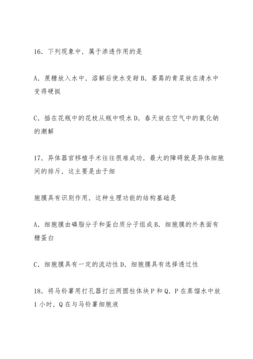 辽宁省大连市第48中学09.docx