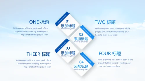 城管执法培训动态PPT