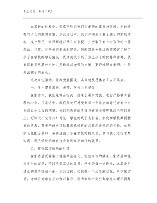 教师师德师风心得体会文章优选范文6篇文档选编.docx