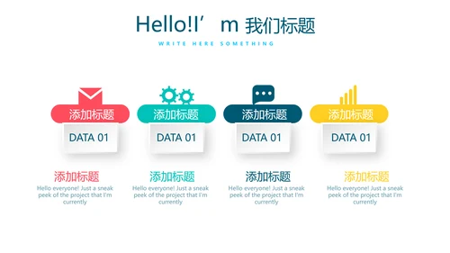教育行业开题报告毕业答辩动态PPT模板