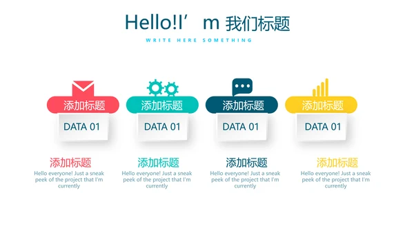 教育行业开题报告毕业答辩动态PPT模板