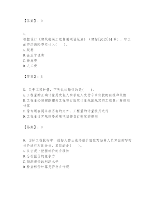 2024年一级建造师之一建建设工程经济题库及完整答案（典优）.docx