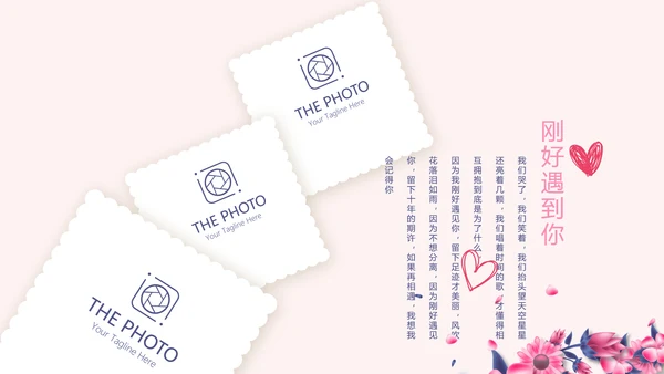 LED婚礼舞台开场片头相册动态PPT模板