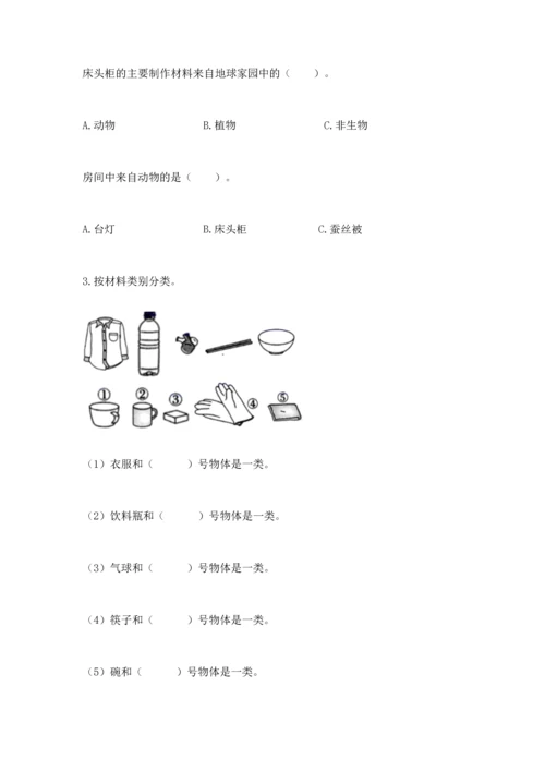 教科版科学二年级上册《期末测试卷》附完整答案【夺冠系列】.docx