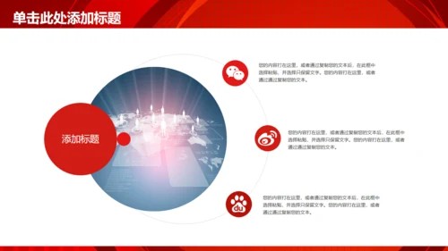 商务简约述职报告工作总结通用PPT