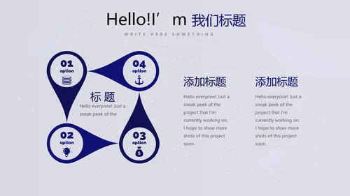 中国航天科技太空宇航员ppt动态模板